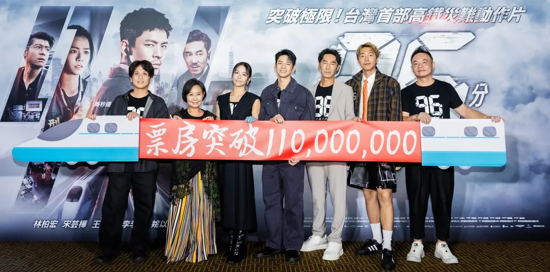 災難動作電影《96分鐘》自上映以來票房持續熱燒，目前已突破1.1億元。（圖／華影國際 提供）