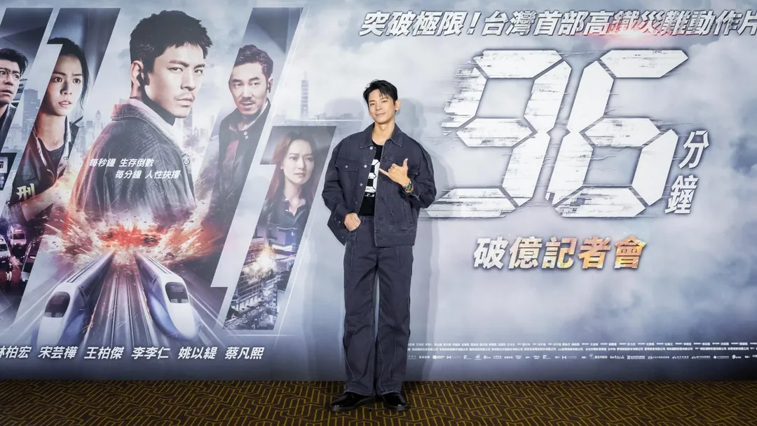 林柏宏笑曝現在對「動作片」有恐懼。（圖／華影國際 提供）