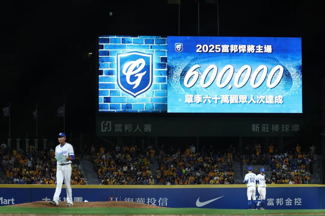 富邦悍將單季吞73敗。(圖/翻攝自富邦悍將臉書粉專)