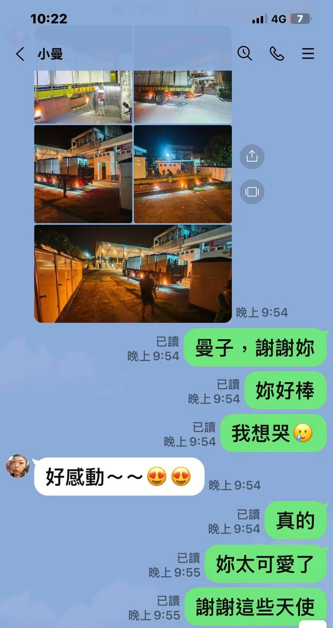 兩人暖舉感動不少網友。（翻攝FB 鍾欣凌）