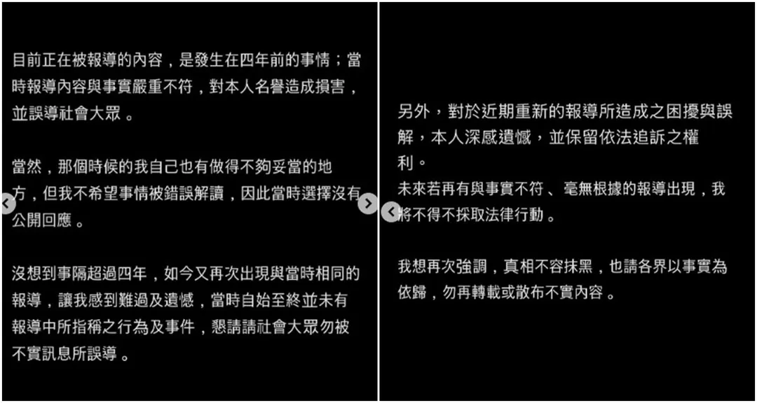 金炳秀表示將保留法律追訴權。（圖／翻攝自金炳秀IG）