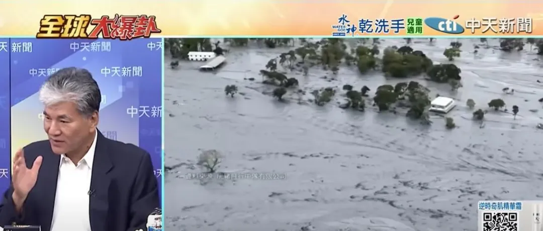 李鴻源指出，花蓮馬太鞍溪堰塞湖潰壩，流出的不是水，基本上就是泥漿，速度太快了。（中天新聞）