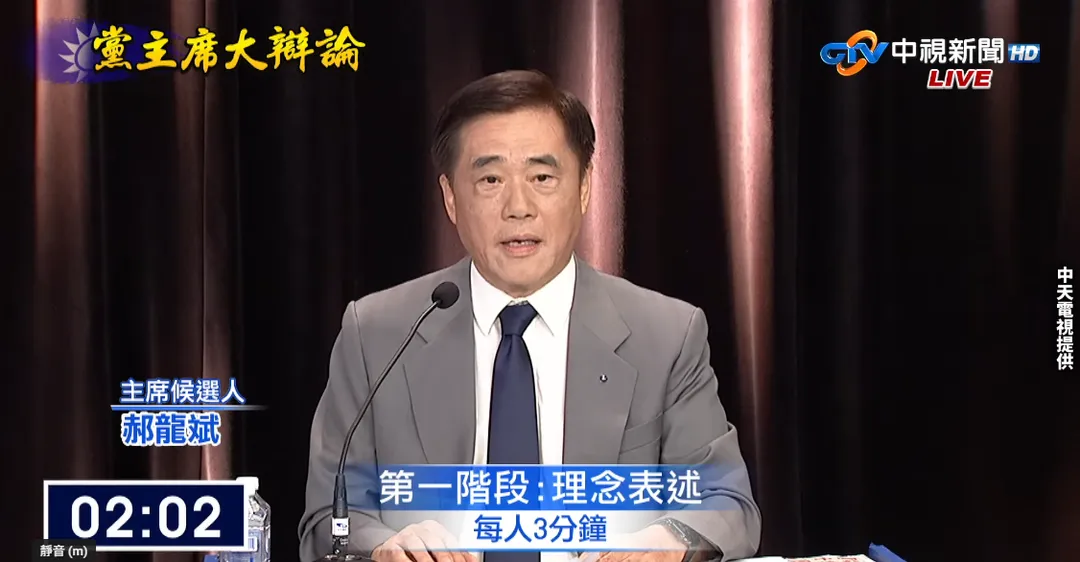郝龍斌。（圖／中天新聞）
