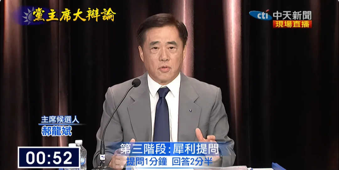 郝龍斌參與27日辯論。（圖／中天新聞）