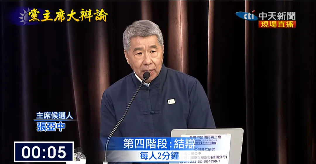 張亞中。（圖／中天新聞）