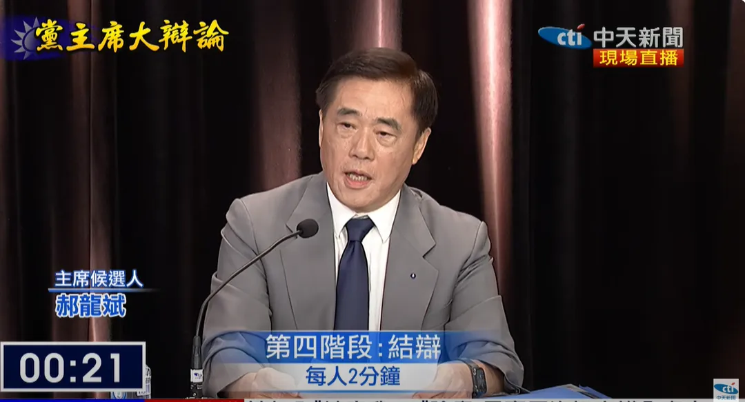 郝龍斌結辯。（圖／中天新聞）