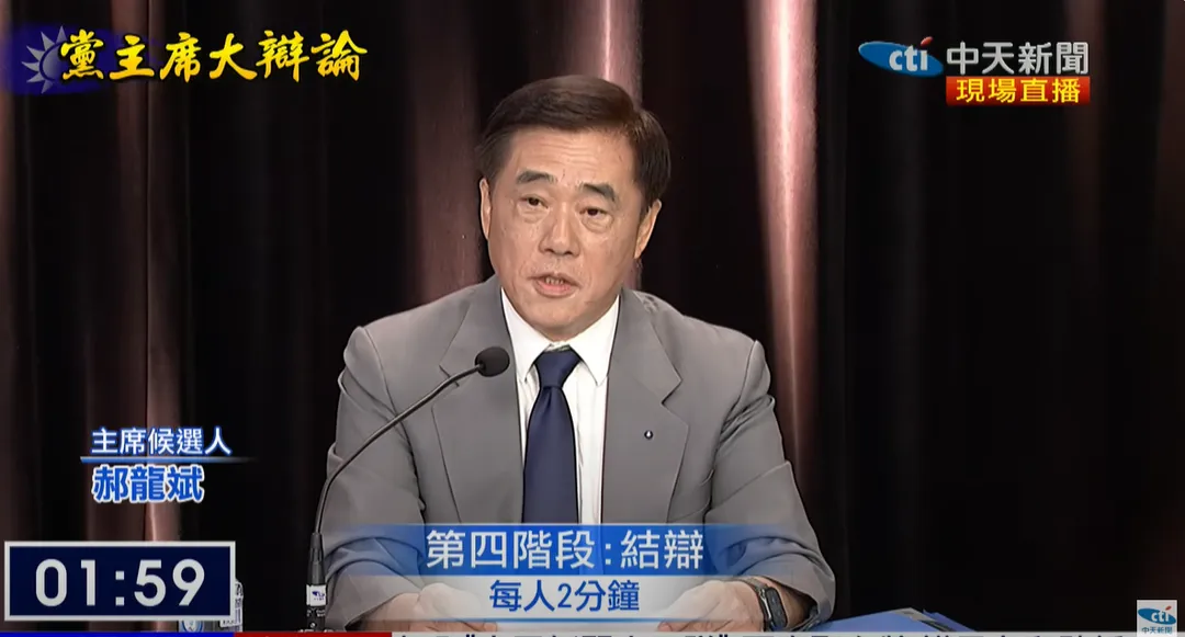 郝龍斌結辯。（圖／中天新聞）