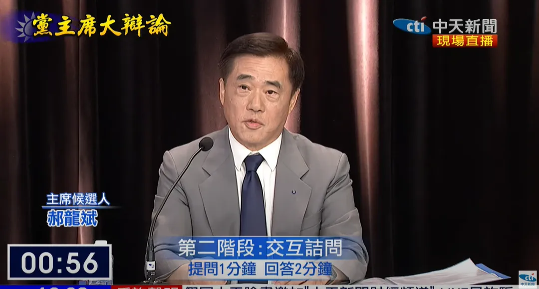 郝龍斌參與27日辯論。（圖／中天新聞）