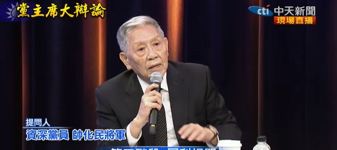 帥化民提問如何改造國民黨。（圖／中天新聞）