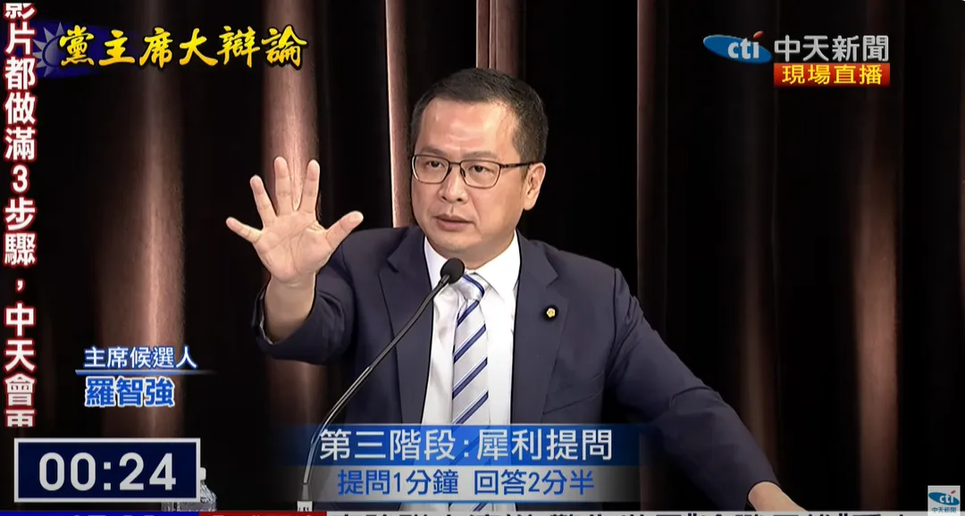 羅智強。（圖／中天新聞）