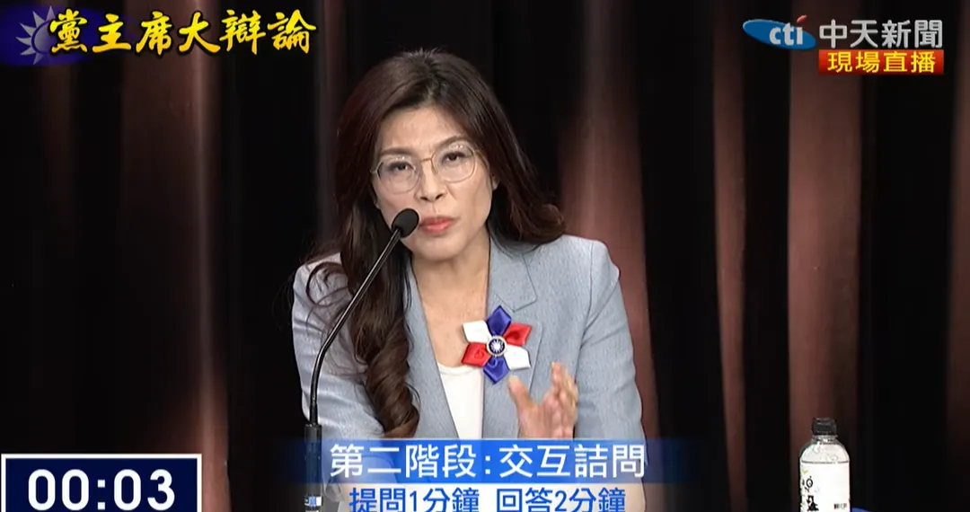 鄭麗文。（圖／中天新聞）