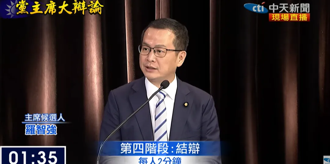 羅智強。（圖／中天新聞）