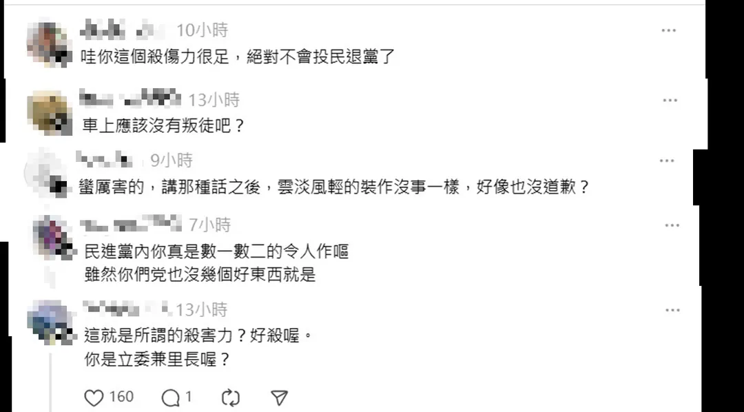 王定宇發文遭網友怒噴。(圖/擷取自王定宇Threads)