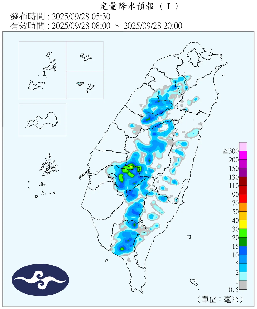 定量降水預報。（圖／中央氣象署）