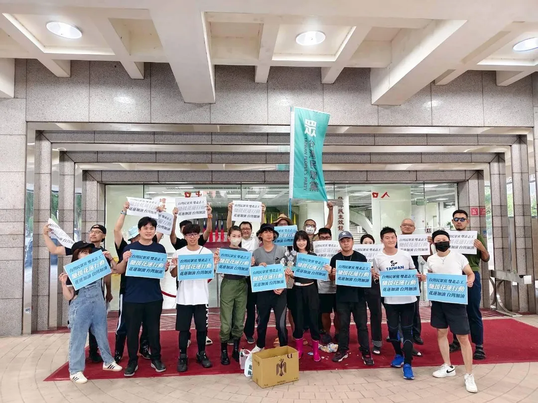 民眾黨雙北市黨部與台北市議員陳宥丞共同發起援助花蓮行動。（民眾黨雙北市黨部提供）