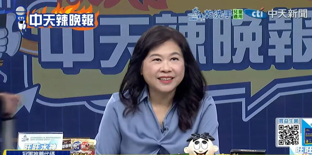 李永萍。(圖/中天新聞)