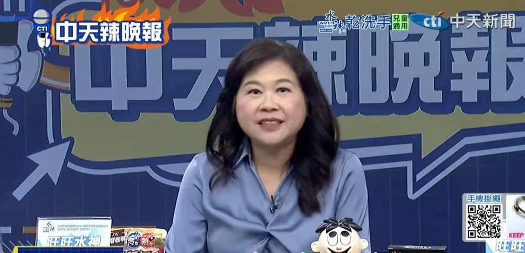 前台北市副市長李永萍。(中天新聞)