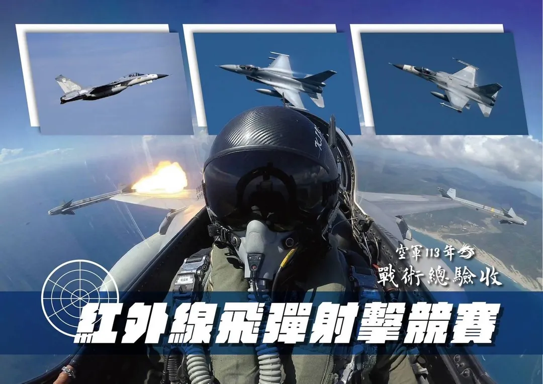 2024年空軍「天龍」操演。(圖/截自空軍臉書)