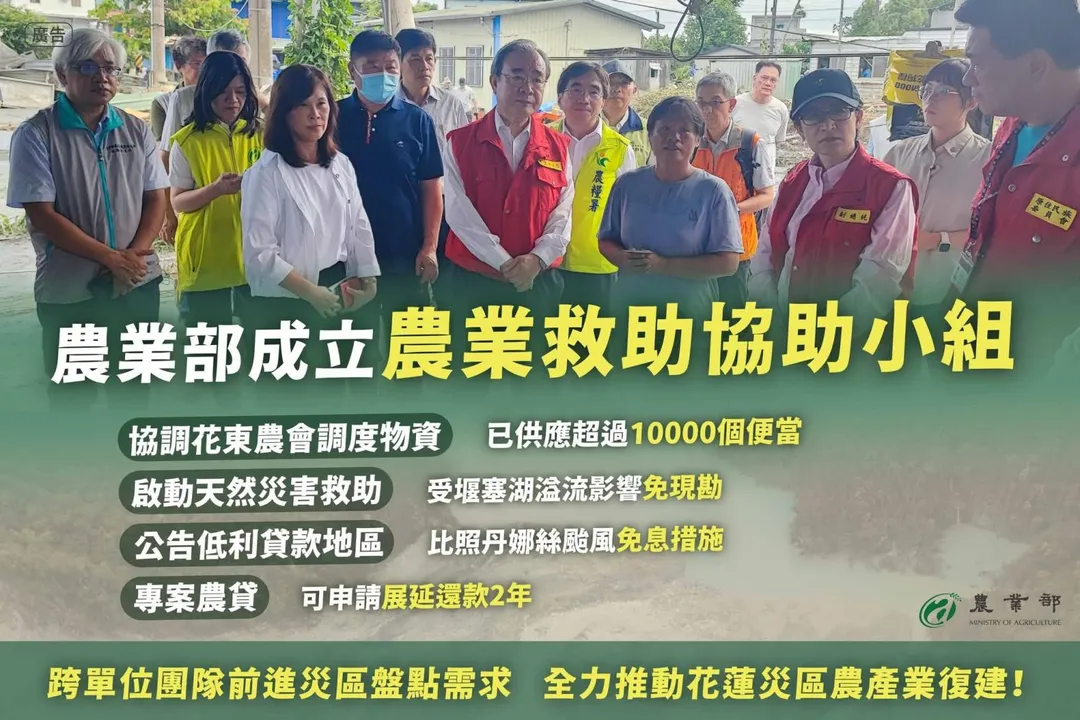 行政院長卓榮泰今日再次前往光復視察災情。(圖/卓榮泰臉書)