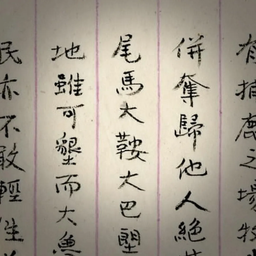 1875年沈葆楨的報告中就包含了書寫為「嗎噠唵」的馬太鞍部落。(圖/翻攝自臉書/故宮博物院)