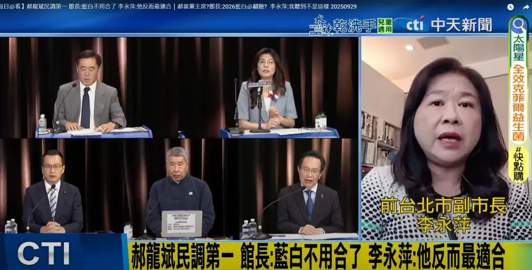 李永萍連線受訪。(圖/中天新聞)