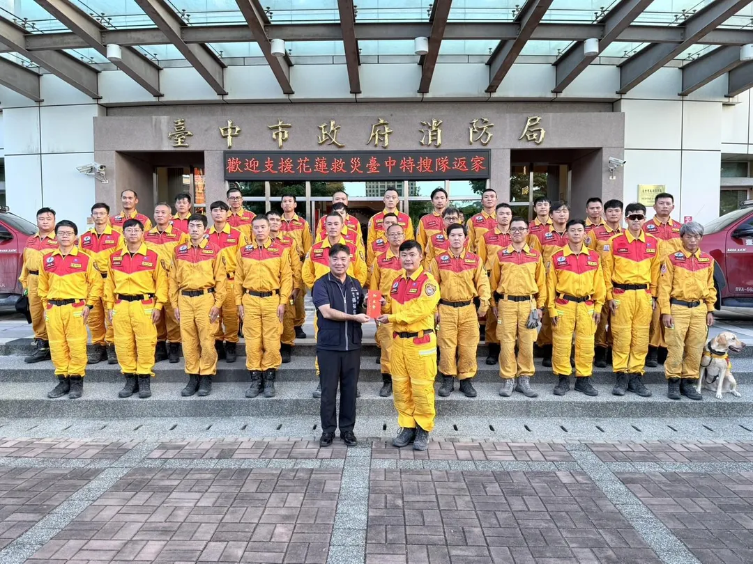 台中市特種搜救隊結束花蓮救災任務返回台中,消防局長孫福佑代表市長頒發加菜金。(圖/翻攝台中市政府官網)