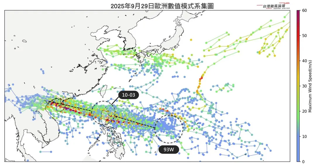 「台灣颱風論壇｜天氣特急」發文表示，熱帶擾動93Ｗ目前位於關島西方海域逐漸醞釀發展中。（圖／翻攝自「台灣颱風論壇｜天氣特急」粉專）