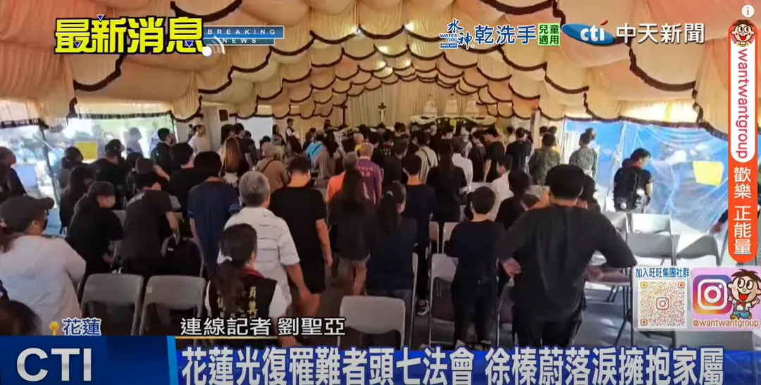 花蓮縣政府於今（30）日上午9時在瑞穗生命紀念園區舉辦光復鄉0923洪災罹難者「頭七功德法會」。（圖/中天新聞）