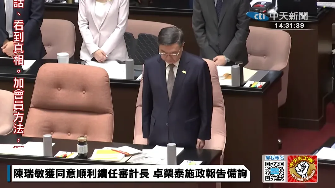行政院長卓榮泰。(圖/中天新聞)