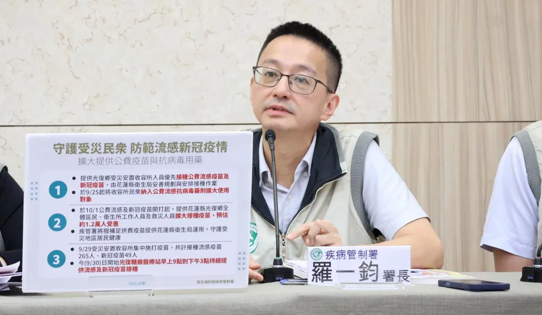 疾管署長羅一鈞指出,目前疾管署已採購648萬劑流感疫苗,其中248萬劑已陸續配發,本週將再配發50萬劑至地方,讓民眾能在中秋連假前完成接種。(圖/疾管署)