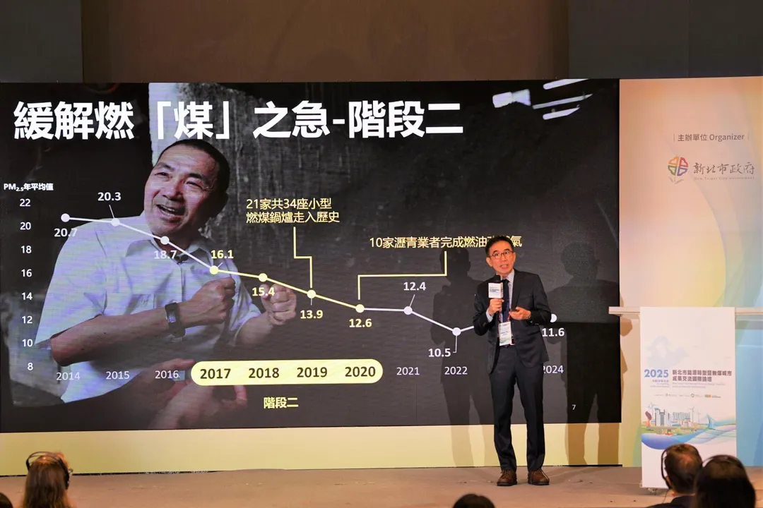 新北環保局李俊毅簡任技正分享本市推動無煤城市經驗。(圖/新北市府提供)