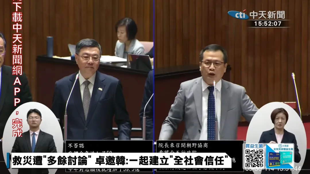 卓榮泰今天表示在有前提的情況下,綠委要政院釋出殺傷力消息是一種應對方式。(圖/中天新聞)