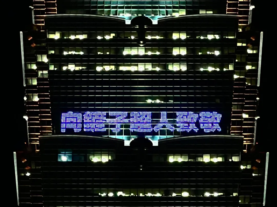 向鏟子超人致敬。（圖／台北101提供）