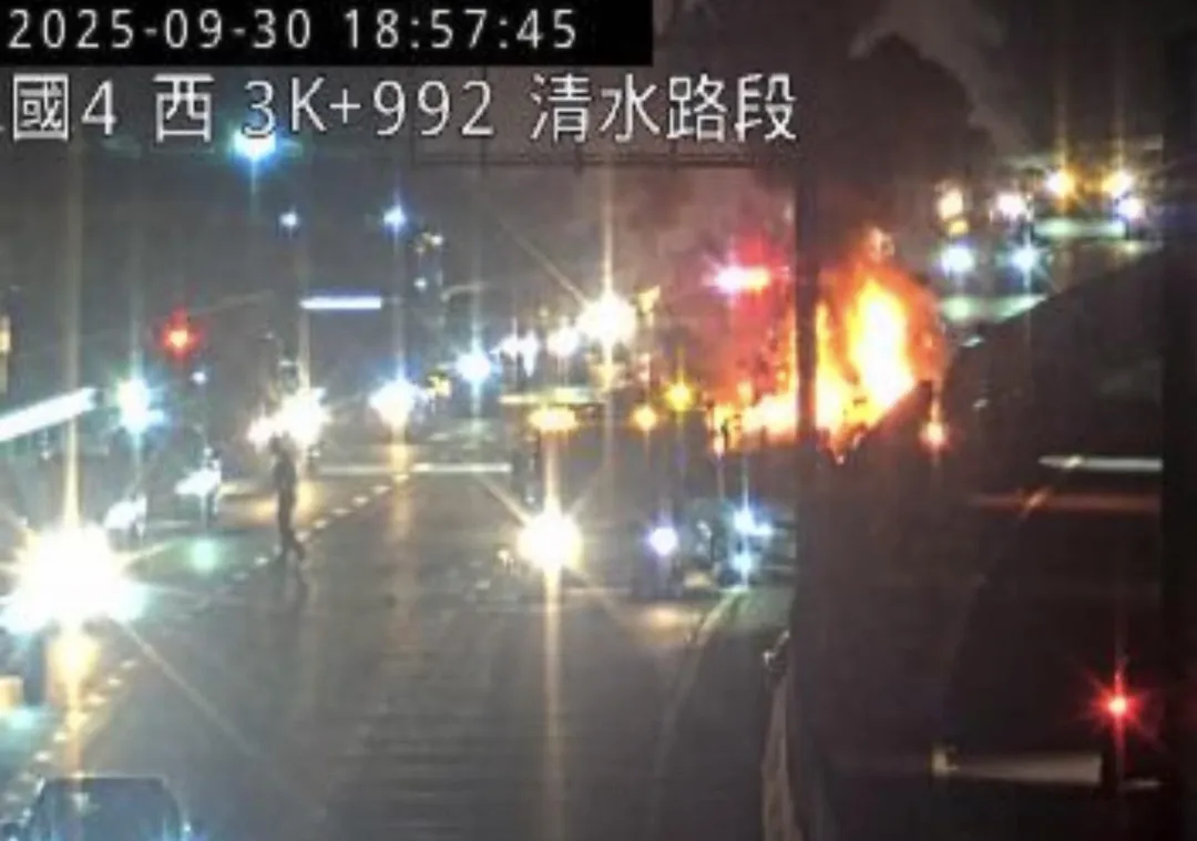 國道4號台中清水路段，西向4.5公里處晚間發生火燒車事件，交通一度受阻。（圖／翻攝畫面）