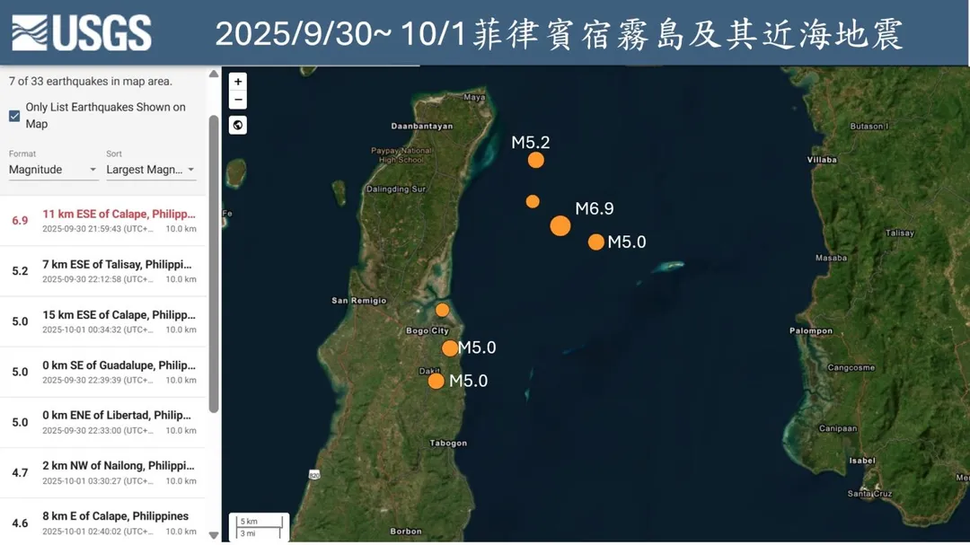 9月30日晚上9時59分起，震央附近區域也發生數起地震紀錄。（圖／郭鎧紋提供）