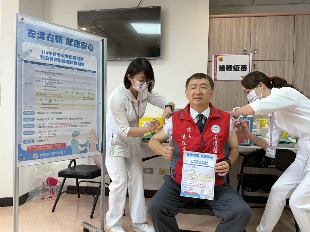 流感疫苗及新冠疫苗於今（1）日起同步開打，衛生福利部南投醫院洪弘昌院長也率先接受疫苗接種，鼓勵民眾踴躍接受施打，提升整體保護力。（圖／衛福部南投醫院提供）