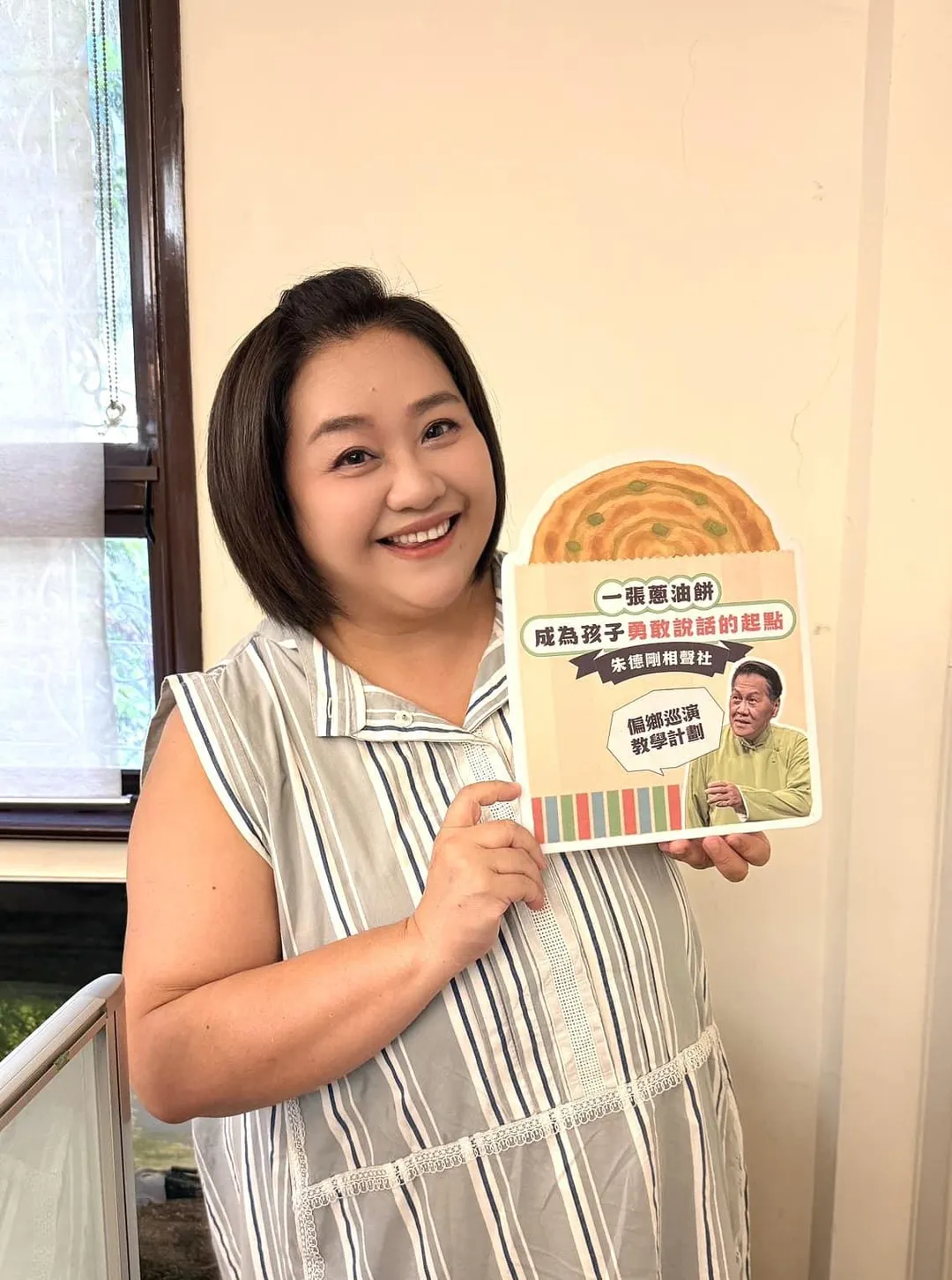 藝人鍾欣凌近期與好友杜詩梅夫妻攜手投入花蓮救災行動。（圖／翻攝FB &nbsp;鍾欣凌）