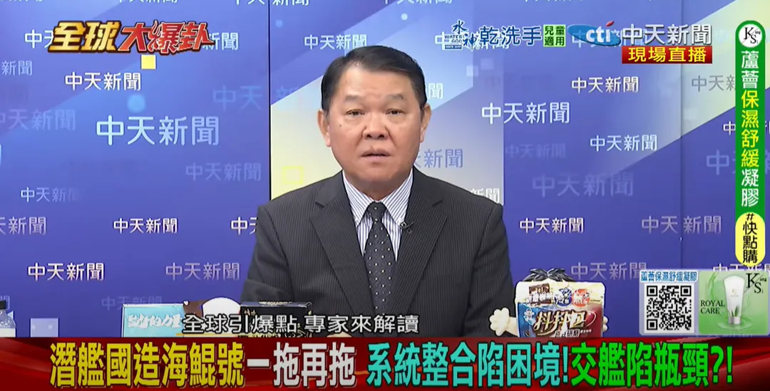 前海軍艦長黃征輝。（圖/中天新聞）