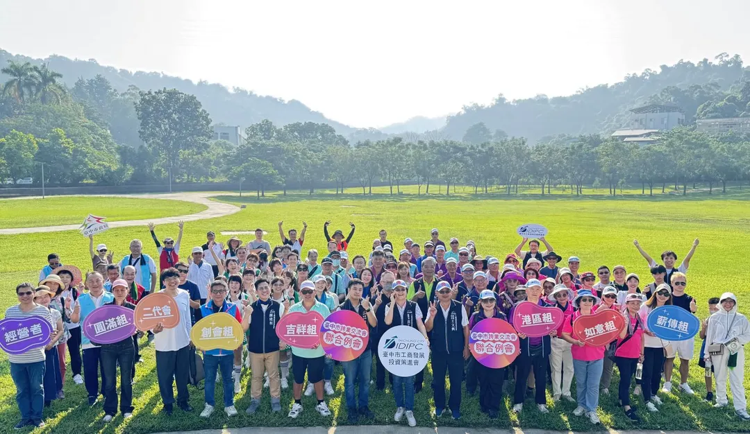 中市工策會攜百位企業主連假健行，走出戶外跨業交流。（圖／臺中市工商發展投資工策會提供）