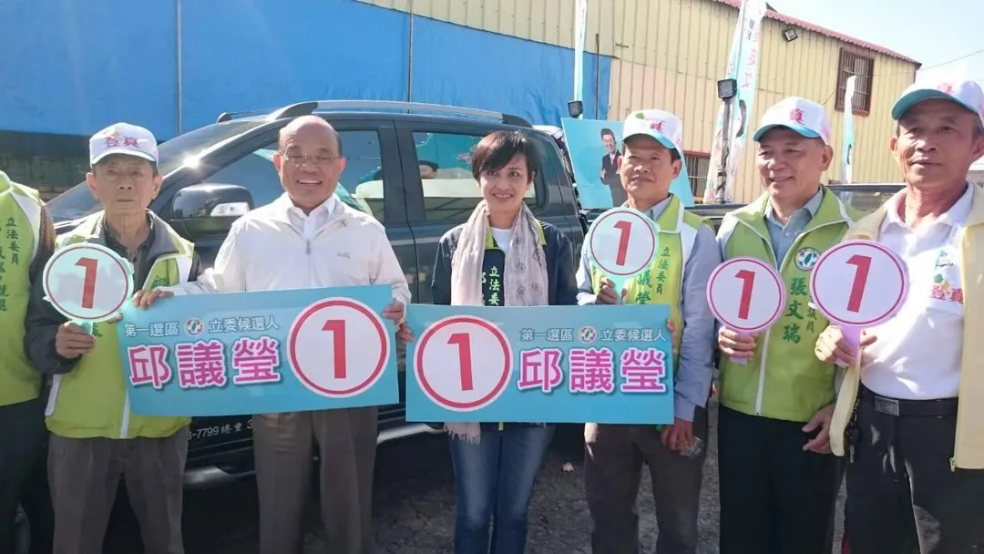 前行政院長蘇貞昌「獻聲」幫邱議瑩拜票(攝自邱議瑩臉書)