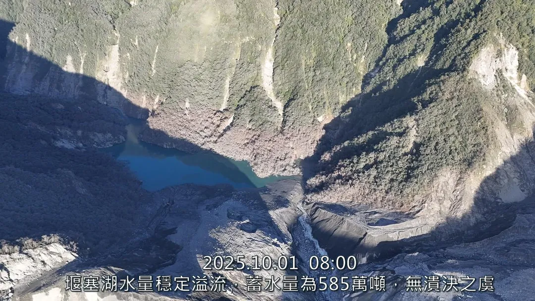 馬太鞍溪堰塞湖仍持續監測中。（圖／林保署提供）