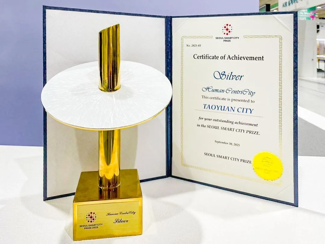 桃園市獲得首爾智慧城市大獎(Seoul Smart City Prize 2025)以人為本獎銀獎。(桃園市政府提供)