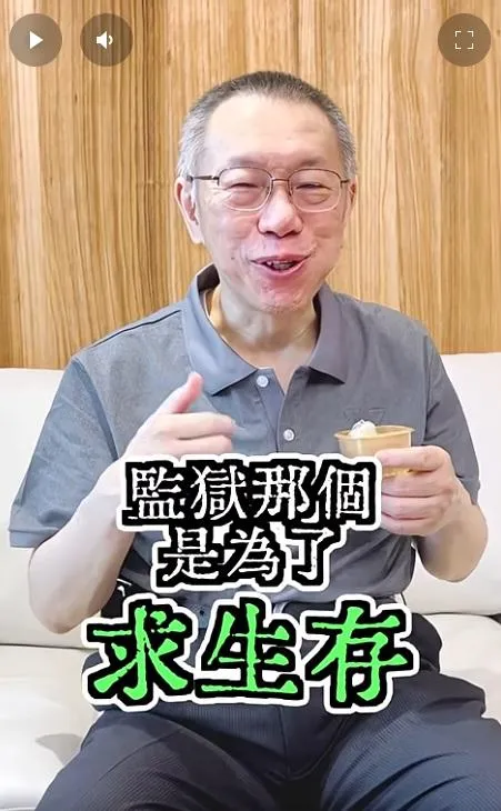 柯文哲透露在看守所期間食物都吃光光是為了求生存。(圖/翻攝自YT)