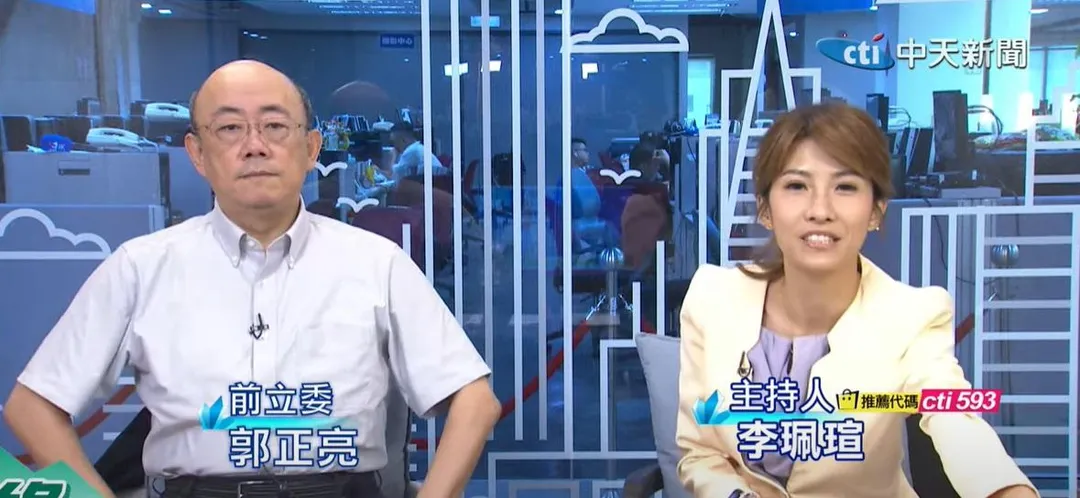 前立委郭正亮直言《遠見》雜誌公布2025年台灣政治人物好感度排名很奇怪。（圖／中天新聞）