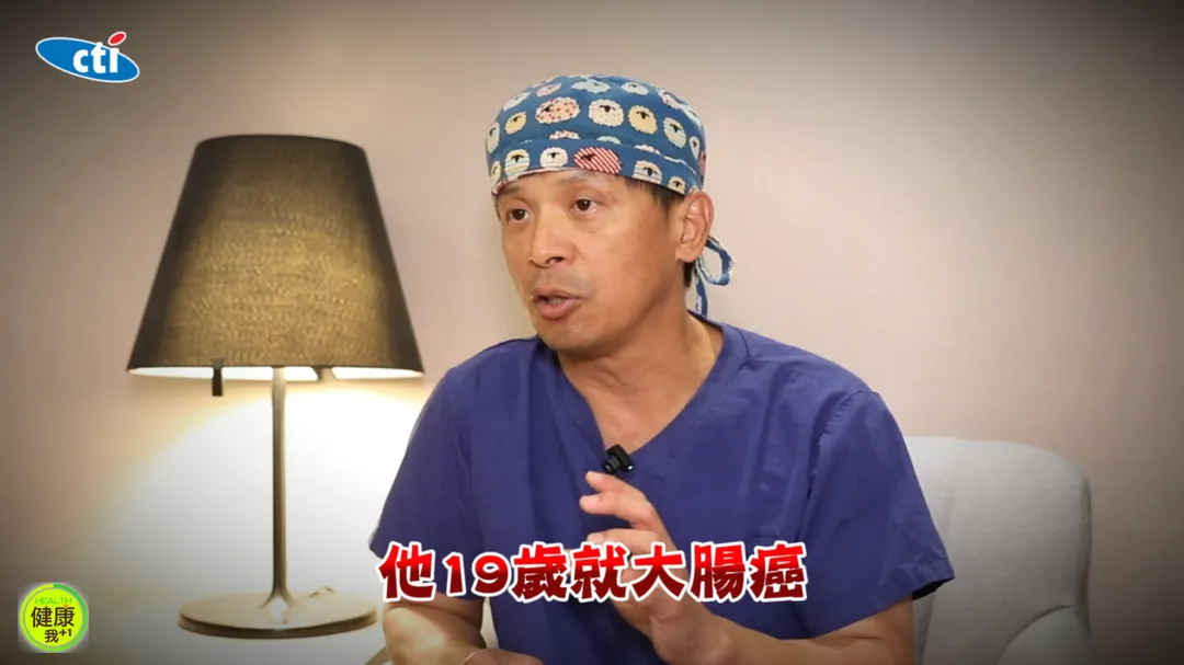 大腸直腸外科醫師糠榮誠分享，過去就曾遇到年僅19歲的患者，因長期飲用烈酒，有排便問題就醫才發現罹癌了。（圖／翻攝《健康我+1》畫面）
