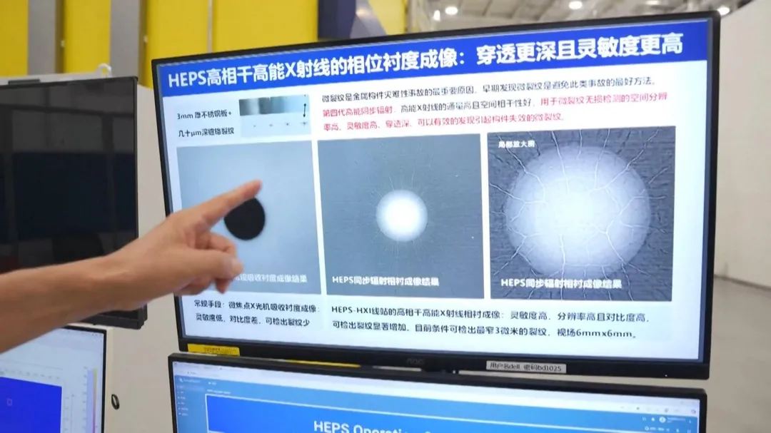 普通X光與高能光源照出來的圖像有明顯差異。（圖／《央視》）