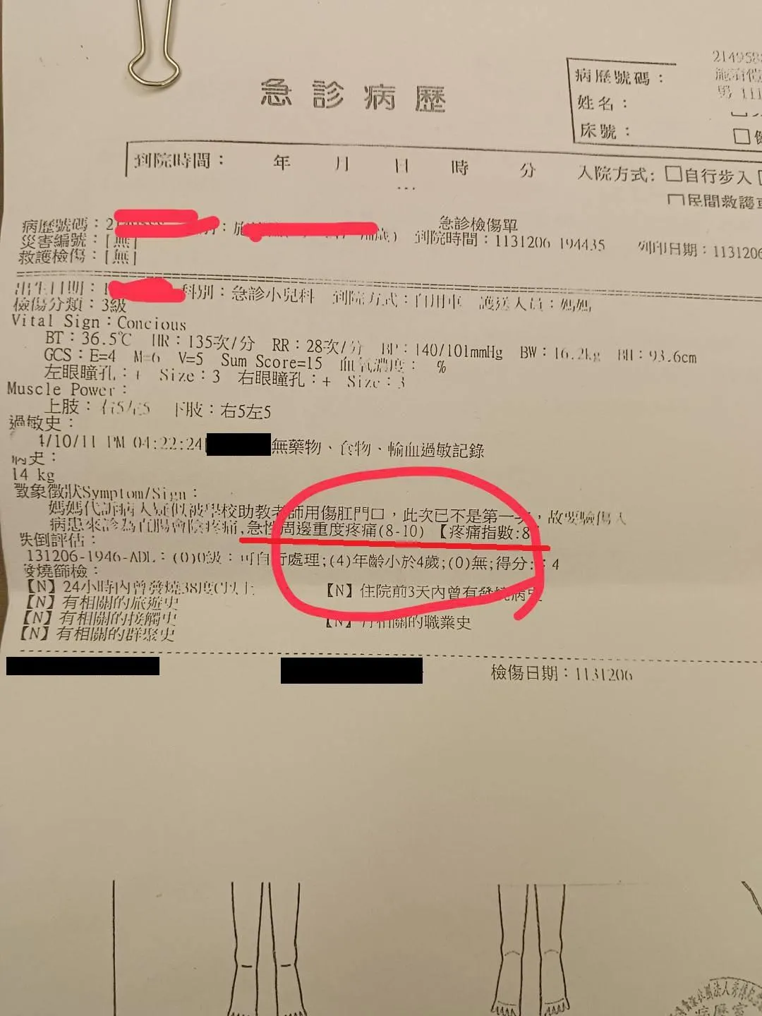 民進黨立委林月琴今日指出，彰化某家準公共化幼兒園爆發集體虐童及疑似性侵事件。（圖／林月琴辦公室提供）