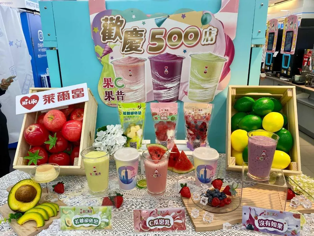 萊爾富果C果昔500店慶開跑，2杯99元優惠。（圖／業者提供）