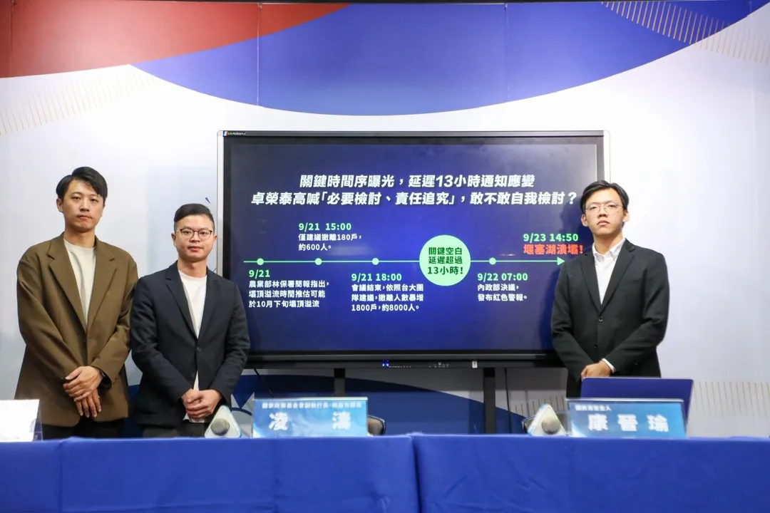 國民黨指控中央延遲13小時發出紅色警戒。(圖/截自凌濤臉書)