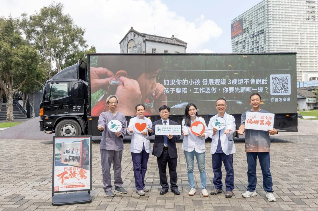 「行動醫療廣告車」走入街頭，邀請社會一同思考：當醫療成為兩難，你會如何選擇？(圖/門諾醫院)